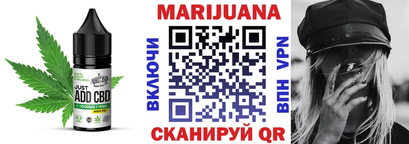 Купить закладки Кировск Еда ТГК марихуана