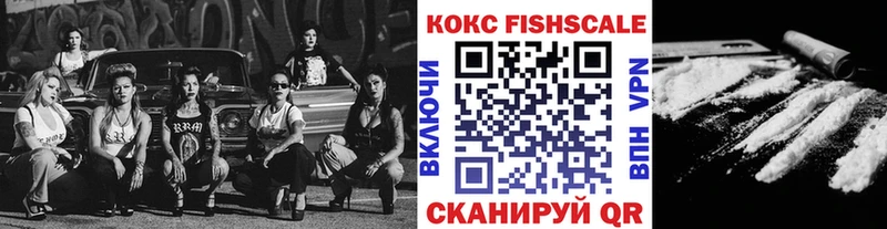 Кокаин 99%  Купить  Кировск 