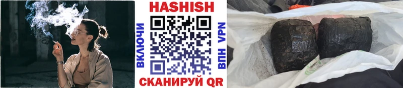 Гашиш гарик Купить Кировск