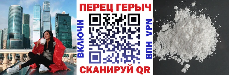 Купить закладки  Кировск  ГЕРОИН герыч 
