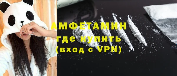 ALPHA-PVP Кукмор