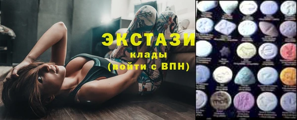 дживик Куйбышев