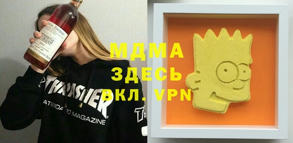 дживик Куйбышев