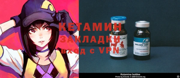 кокаин VHQ Кулебаки