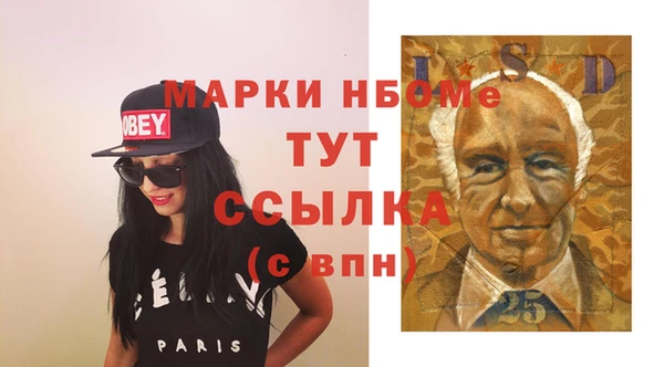 кокаин VHQ Кулебаки