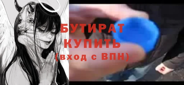 дживик Куйбышев