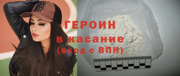 кокаин VHQ Кулебаки