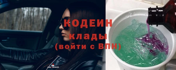 дживик Куйбышев