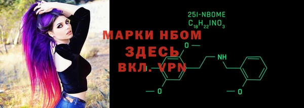 кокаин VHQ Кулебаки