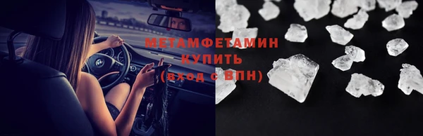 ALPHA-PVP Кукмор