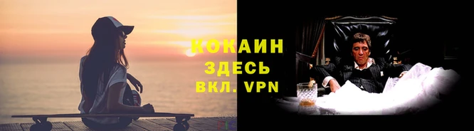 ALPHA-PVP Кукмор