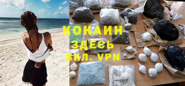 дживик Куйбышев