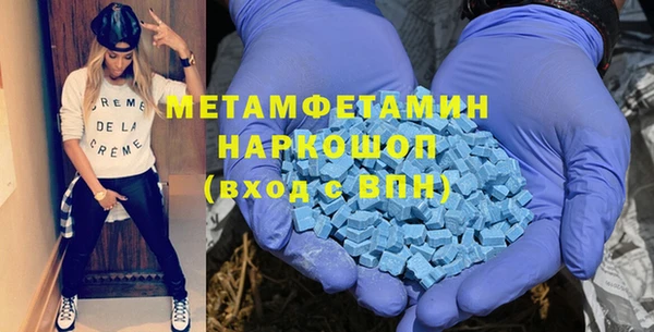 дживик Куйбышев