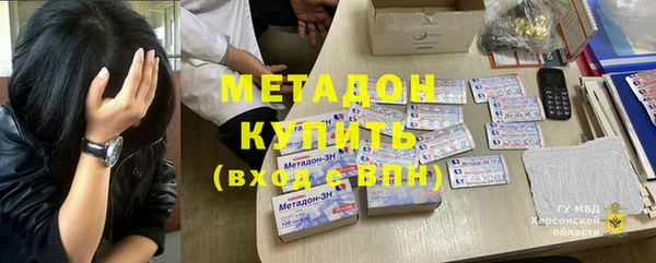 кокаин VHQ Кулебаки
