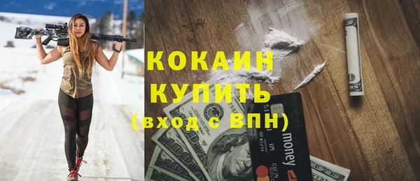 дживик Куйбышев