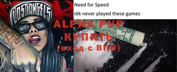 ALPHA-PVP Кукмор