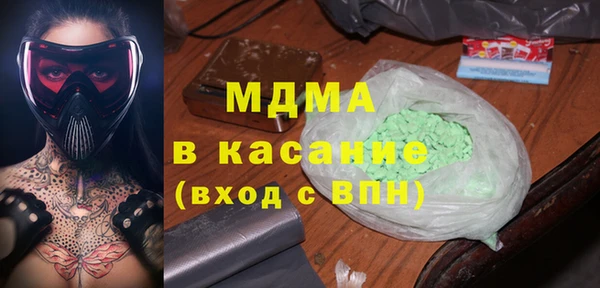 дживик Куйбышев