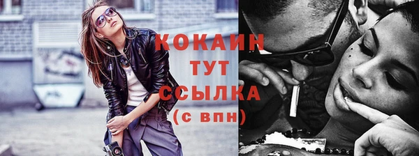 кокаин VHQ Кулебаки