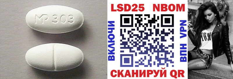 Лсд 25 экстази ecstasy  Купить  Кировск 