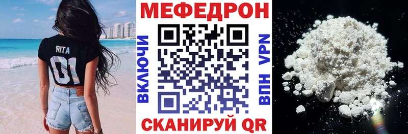 Купить закладки  Кировск  МЯУ-МЯУ mephedrone 