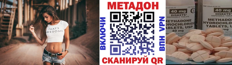 Купить  Кировск  МЕТАДОН белоснежный 
