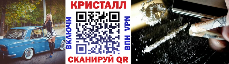Купить закладки  Кировск  МЕТАМФЕТАМИН кристалл 