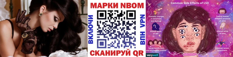 Купить закладки  Кировск  Марки N-bome 1,8мг 