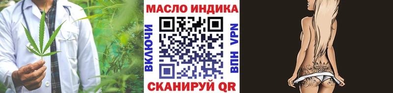 Дистиллят ТГК гашишное масло  Купить где  Кировск 